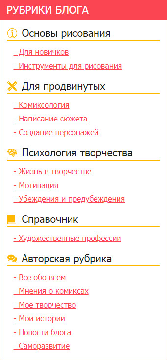 Чтение на любой интерес и уровень Чтение на любой интерес и уровень
