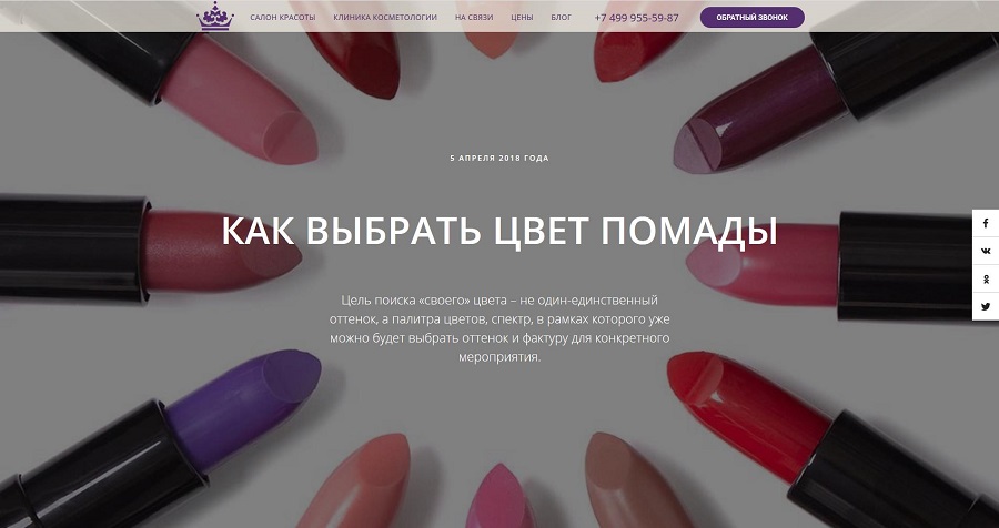 Чтобы начать статью, нужно пролистать страницу вниз Чтобы начать статью, нужно пролистать страницу вниз