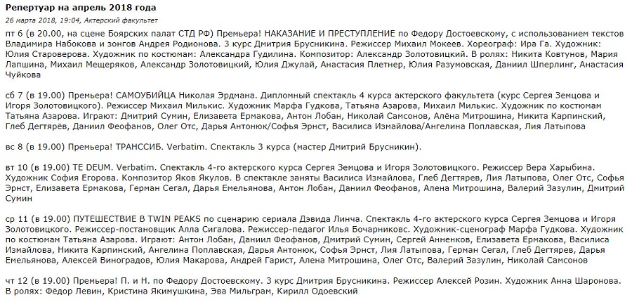 И это еще не все – читать очень сложно И это еще не все – читать очень сложно