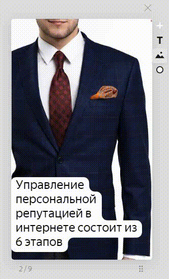 Смена порядка элементов в нарративе Смена порядка элементов в нарративе