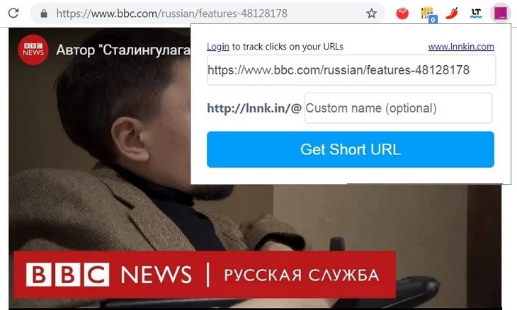 Можно просто установить плагин, чтобы сокращать ссылки Сократить ссылку плагин