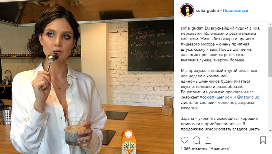 Ваш продукт должен перекликаться с жизненной позицией лидера мнений Ваш продукт должен перекликаться с жизненной позицией лидера мнений