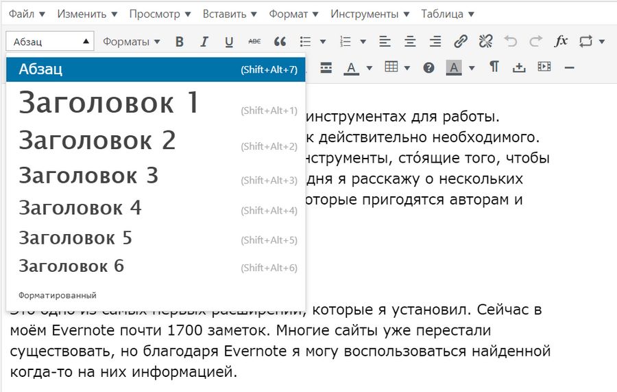 Анализ типов заголовков в современных сми проект