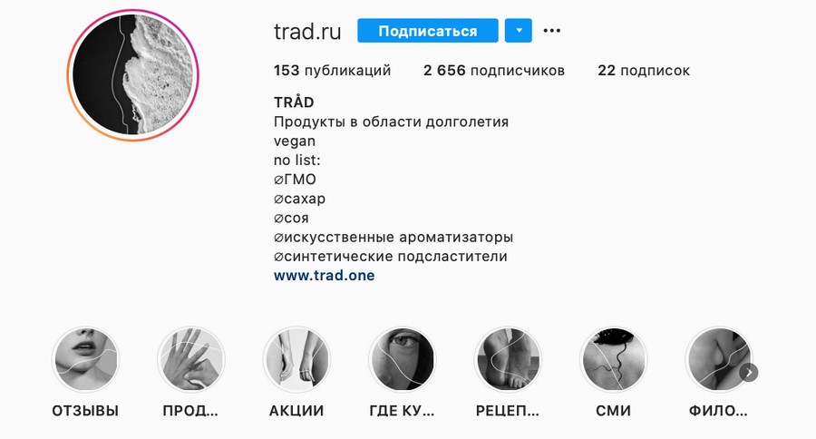 с чего начать оформление аккаунта в инстаграм. Смотреть фото с чего начать оформление аккаунта в инстаграм. Смотреть картинку с чего начать оформление аккаунта в инстаграм. Картинка про с чего начать оформление аккаунта в инстаграм. Фото с чего начать оформление аккаунта в инстаграм