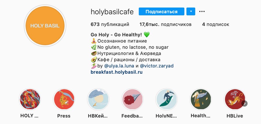 с чего начать оформление аккаунта в инстаграм. Смотреть фото с чего начать оформление аккаунта в инстаграм. Смотреть картинку с чего начать оформление аккаунта в инстаграм. Картинка про с чего начать оформление аккаунта в инстаграм. Фото с чего начать оформление аккаунта в инстаграм