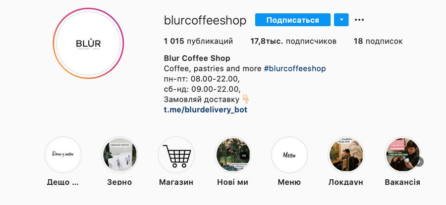с чего начать оформление аккаунта в инстаграм. Смотреть фото с чего начать оформление аккаунта в инстаграм. Смотреть картинку с чего начать оформление аккаунта в инстаграм. Картинка про с чего начать оформление аккаунта в инстаграм. Фото с чего начать оформление аккаунта в инстаграм