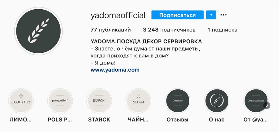с чего начать оформление аккаунта в инстаграм. Смотреть фото с чего начать оформление аккаунта в инстаграм. Смотреть картинку с чего начать оформление аккаунта в инстаграм. Картинка про с чего начать оформление аккаунта в инстаграм. Фото с чего начать оформление аккаунта в инстаграм