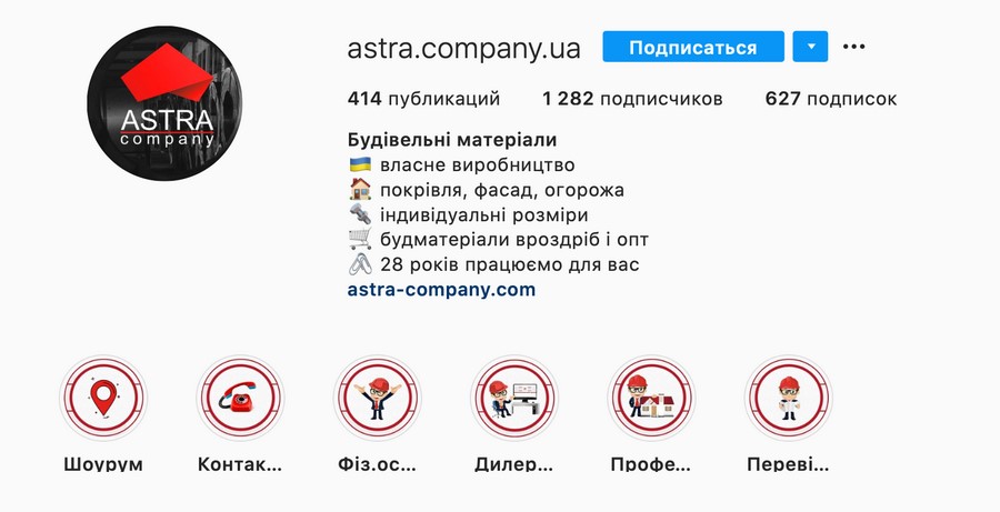 с чего начать оформление аккаунта в инстаграм. Смотреть фото с чего начать оформление аккаунта в инстаграм. Смотреть картинку с чего начать оформление аккаунта в инстаграм. Картинка про с чего начать оформление аккаунта в инстаграм. Фото с чего начать оформление аккаунта в инстаграм