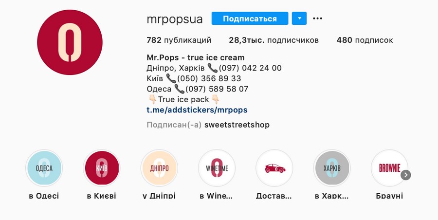 с чего начать оформление аккаунта в инстаграм. Смотреть фото с чего начать оформление аккаунта в инстаграм. Смотреть картинку с чего начать оформление аккаунта в инстаграм. Картинка про с чего начать оформление аккаунта в инстаграм. Фото с чего начать оформление аккаунта в инстаграм