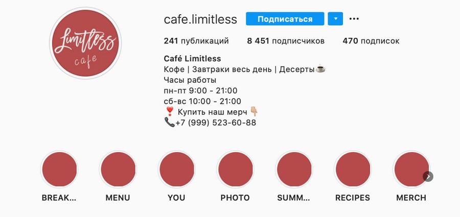 с чего начать оформление аккаунта в инстаграм. Смотреть фото с чего начать оформление аккаунта в инстаграм. Смотреть картинку с чего начать оформление аккаунта в инстаграм. Картинка про с чего начать оформление аккаунта в инстаграм. Фото с чего начать оформление аккаунта в инстаграм
