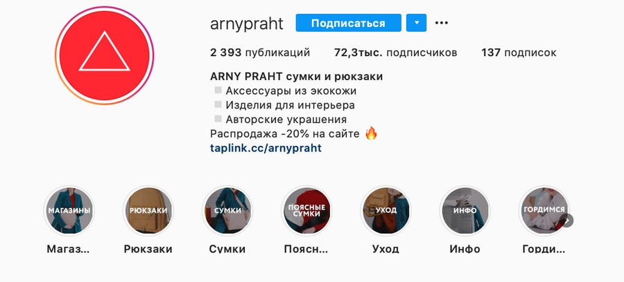 с чего начать оформление аккаунта в инстаграм. Смотреть фото с чего начать оформление аккаунта в инстаграм. Смотреть картинку с чего начать оформление аккаунта в инстаграм. Картинка про с чего начать оформление аккаунта в инстаграм. Фото с чего начать оформление аккаунта в инстаграм
