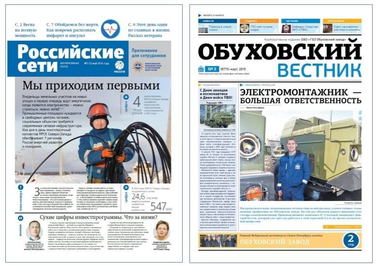 У советских газет есть собственная гордость – производственные портреты