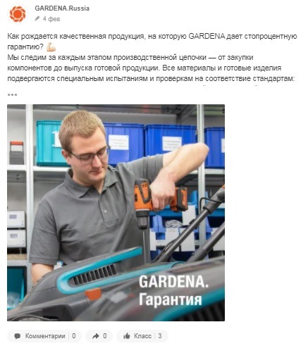 Бизнес профиль в одноклассниках что это. Смотреть фото Бизнес профиль в одноклассниках что это. Смотреть картинку Бизнес профиль в одноклассниках что это. Картинка про Бизнес профиль в одноклассниках что это. Фото Бизнес профиль в одноклассниках что это