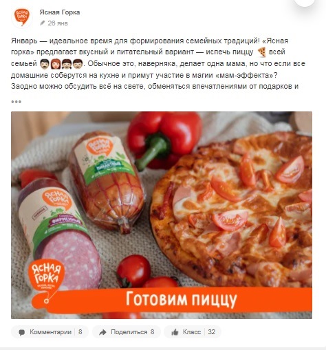 Бизнес профиль в одноклассниках что это. Смотреть фото Бизнес профиль в одноклассниках что это. Смотреть картинку Бизнес профиль в одноклассниках что это. Картинка про Бизнес профиль в одноклассниках что это. Фото Бизнес профиль в одноклассниках что это
