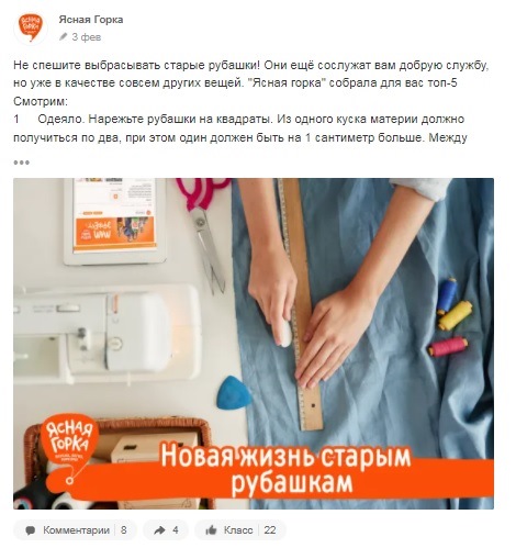 Бизнес профиль в одноклассниках что это. Смотреть фото Бизнес профиль в одноклассниках что это. Смотреть картинку Бизнес профиль в одноклассниках что это. Картинка про Бизнес профиль в одноклассниках что это. Фото Бизнес профиль в одноклассниках что это