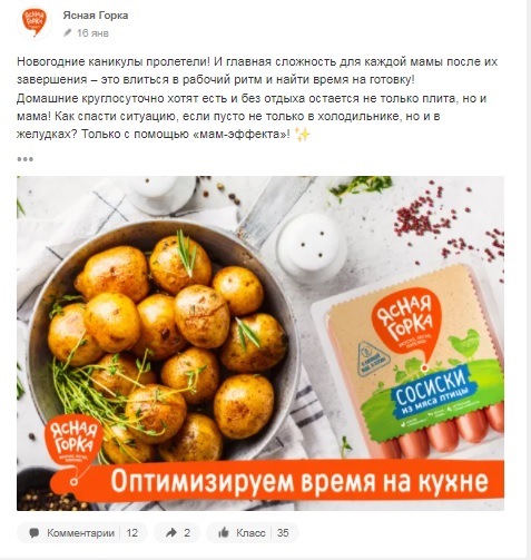 Бизнес профиль в одноклассниках что это. Смотреть фото Бизнес профиль в одноклассниках что это. Смотреть картинку Бизнес профиль в одноклассниках что это. Картинка про Бизнес профиль в одноклассниках что это. Фото Бизнес профиль в одноклассниках что это