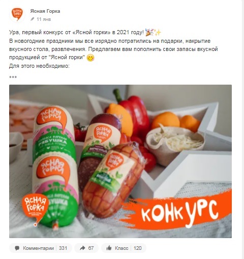 Бизнес профиль в одноклассниках что это. Смотреть фото Бизнес профиль в одноклассниках что это. Смотреть картинку Бизнес профиль в одноклассниках что это. Картинка про Бизнес профиль в одноклассниках что это. Фото Бизнес профиль в одноклассниках что это