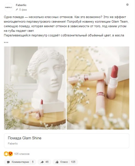 Бизнес профиль в одноклассниках что это. Смотреть фото Бизнес профиль в одноклассниках что это. Смотреть картинку Бизнес профиль в одноклассниках что это. Картинка про Бизнес профиль в одноклассниках что это. Фото Бизнес профиль в одноклассниках что это