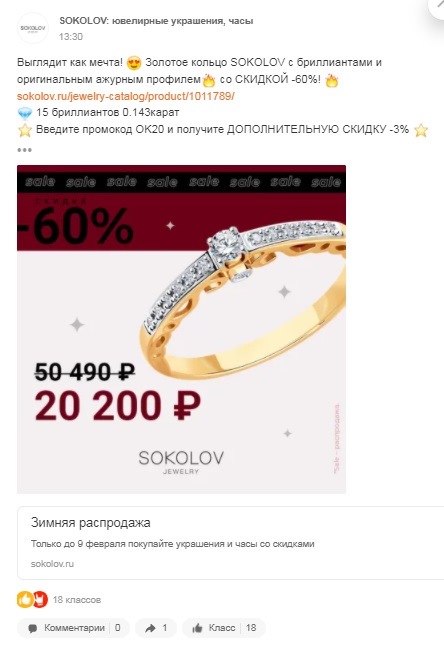 Бизнес профиль в одноклассниках что это. Смотреть фото Бизнес профиль в одноклассниках что это. Смотреть картинку Бизнес профиль в одноклассниках что это. Картинка про Бизнес профиль в одноклассниках что это. Фото Бизнес профиль в одноклассниках что это