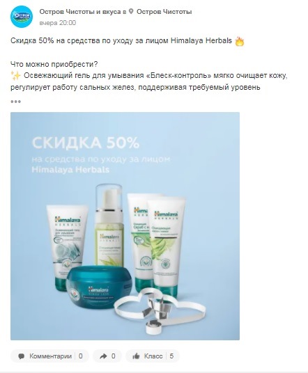 Бизнес профиль в одноклассниках что это. Смотреть фото Бизнес профиль в одноклассниках что это. Смотреть картинку Бизнес профиль в одноклассниках что это. Картинка про Бизнес профиль в одноклассниках что это. Фото Бизнес профиль в одноклассниках что это