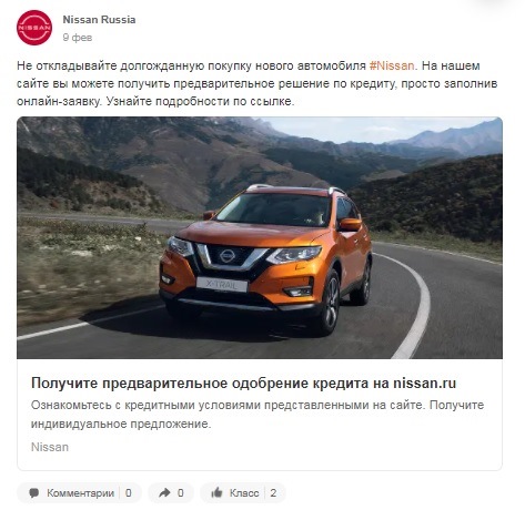 Бизнес профиль в одноклассниках что это. Смотреть фото Бизнес профиль в одноклассниках что это. Смотреть картинку Бизнес профиль в одноклассниках что это. Картинка про Бизнес профиль в одноклассниках что это. Фото Бизнес профиль в одноклассниках что это