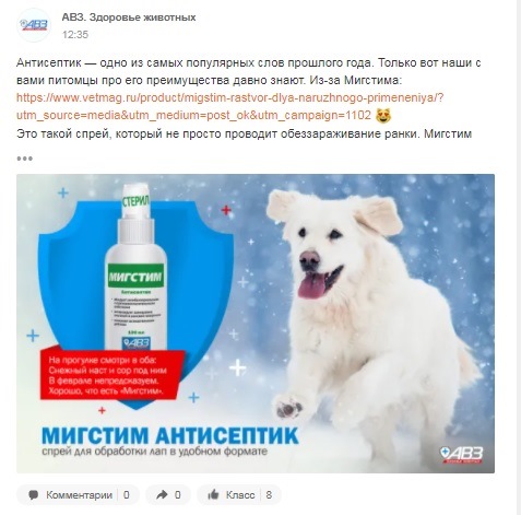 Бизнес профиль в одноклассниках что это. Смотреть фото Бизнес профиль в одноклассниках что это. Смотреть картинку Бизнес профиль в одноклассниках что это. Картинка про Бизнес профиль в одноклассниках что это. Фото Бизнес профиль в одноклассниках что это