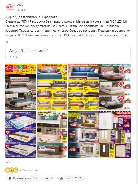 Бизнес профиль в одноклассниках что это. Смотреть фото Бизнес профиль в одноклассниках что это. Смотреть картинку Бизнес профиль в одноклассниках что это. Картинка про Бизнес профиль в одноклассниках что это. Фото Бизнес профиль в одноклассниках что это