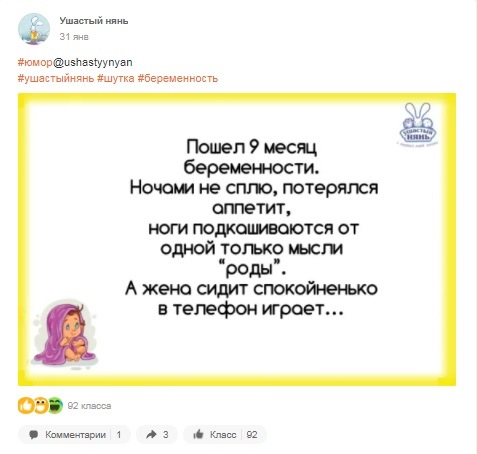 Бизнес профиль в одноклассниках что это. Смотреть фото Бизнес профиль в одноклассниках что это. Смотреть картинку Бизнес профиль в одноклассниках что это. Картинка про Бизнес профиль в одноклассниках что это. Фото Бизнес профиль в одноклассниках что это