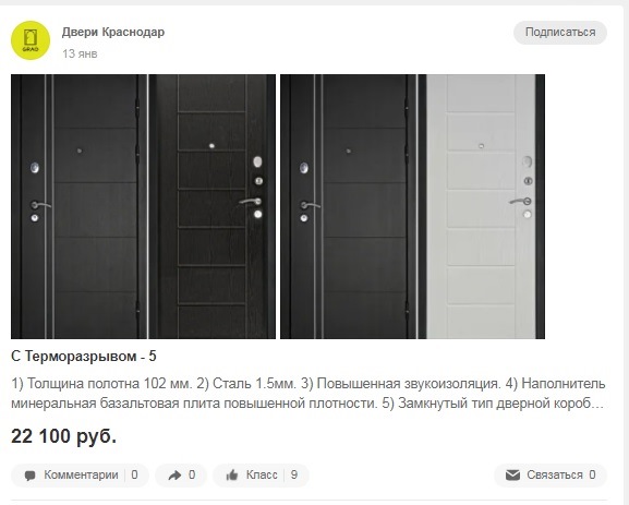 Бизнес профиль в одноклассниках что это. Смотреть фото Бизнес профиль в одноклассниках что это. Смотреть картинку Бизнес профиль в одноклассниках что это. Картинка про Бизнес профиль в одноклассниках что это. Фото Бизнес профиль в одноклассниках что это