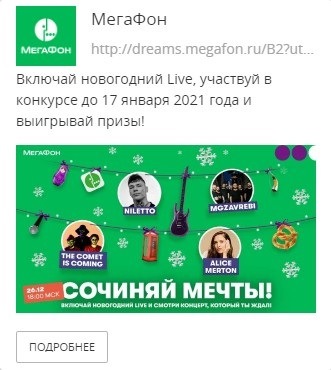 Бизнес профиль в одноклассниках что это. Смотреть фото Бизнес профиль в одноклассниках что это. Смотреть картинку Бизнес профиль в одноклассниках что это. Картинка про Бизнес профиль в одноклассниках что это. Фото Бизнес профиль в одноклассниках что это