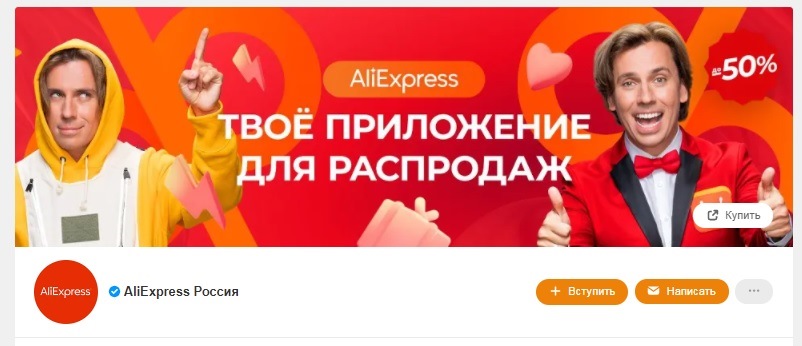 Бизнес профиль в одноклассниках что это. Смотреть фото Бизнес профиль в одноклассниках что это. Смотреть картинку Бизнес профиль в одноклассниках что это. Картинка про Бизнес профиль в одноклассниках что это. Фото Бизнес профиль в одноклассниках что это