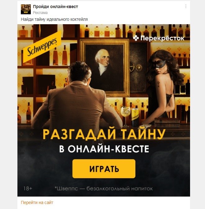 Бизнес профиль в одноклассниках что это. Смотреть фото Бизнес профиль в одноклассниках что это. Смотреть картинку Бизнес профиль в одноклассниках что это. Картинка про Бизнес профиль в одноклассниках что это. Фото Бизнес профиль в одноклассниках что это
