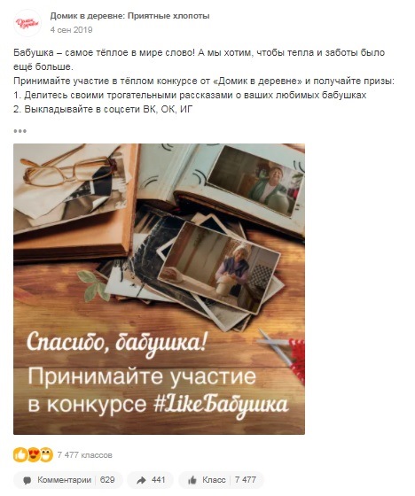 Бизнес профиль в одноклассниках что это. Смотреть фото Бизнес профиль в одноклассниках что это. Смотреть картинку Бизнес профиль в одноклассниках что это. Картинка про Бизнес профиль в одноклассниках что это. Фото Бизнес профиль в одноклассниках что это