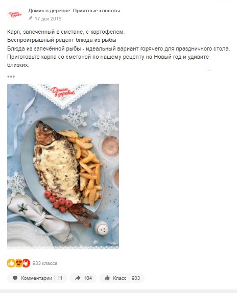 Бизнес профиль в одноклассниках что это. Смотреть фото Бизнес профиль в одноклассниках что это. Смотреть картинку Бизнес профиль в одноклассниках что это. Картинка про Бизнес профиль в одноклассниках что это. Фото Бизнес профиль в одноклассниках что это