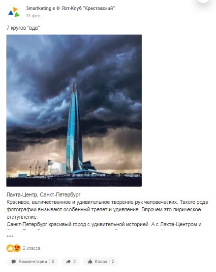 Бизнес профиль в одноклассниках что это. Смотреть фото Бизнес профиль в одноклассниках что это. Смотреть картинку Бизнес профиль в одноклассниках что это. Картинка про Бизнес профиль в одноклассниках что это. Фото Бизнес профиль в одноклассниках что это