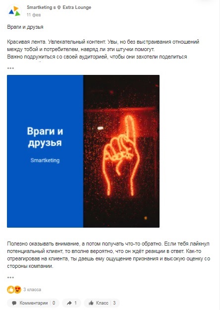 Бизнес профиль в одноклассниках что это. Смотреть фото Бизнес профиль в одноклассниках что это. Смотреть картинку Бизнес профиль в одноклассниках что это. Картинка про Бизнес профиль в одноклассниках что это. Фото Бизнес профиль в одноклассниках что это