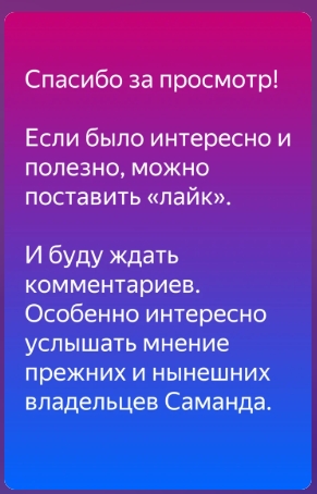 Типичный призыв к действию Типичный призыв к действию