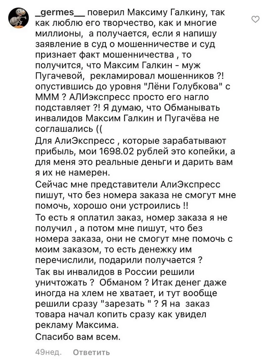 Самая странная акция недели: «Уралсиб» «омолодит» аудиторию с помощью...  Максима Галкина