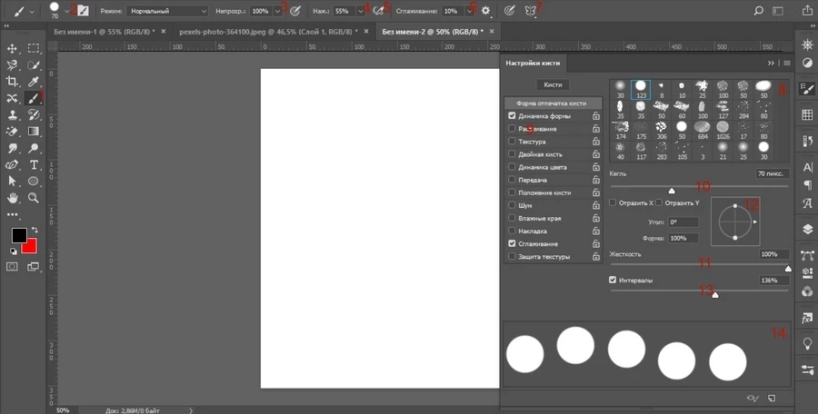 Настройки и опции кисти