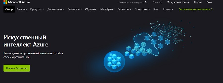 Обзор 46 конструкторов для чат-ботов. Самая полная подборка в Рунете 
