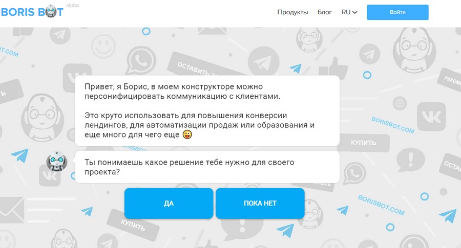 Обзор 46 конструкторов для чат-ботов. Самая полная подборка в Рунете 
