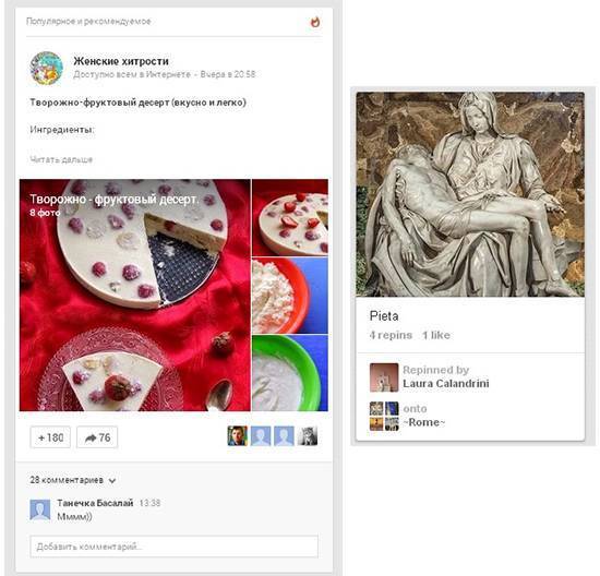 Оформление постов в Google+ и Pinterest в виде открытки