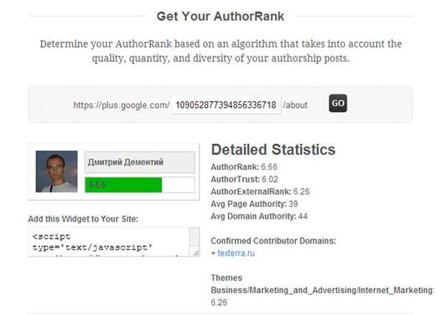 Показатель AuthorRank можно определить в течение нескольких секунд Показатель AuthorRank можно определить в течение нескольких секунд