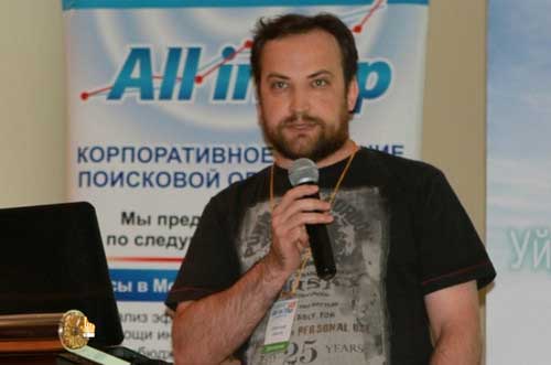 Дмитрий Шахов выступает с докладом