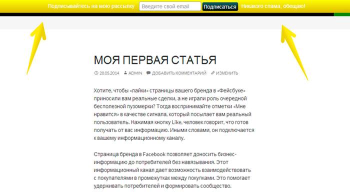 Плагин ViperBar Плагин ViperBar