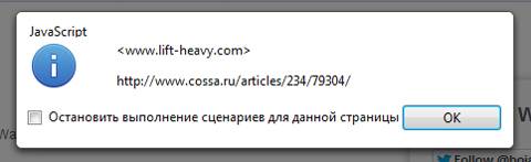 С сайта cossa.ru пользователь перешел на сайт life-heavy.com