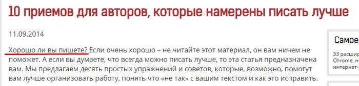Этот вопрос заставляет задуматься всех представителей ЦА, кроме школьников и людей с завышенной самооценкой Этот вопрос заставляет задуматься всех представителей ЦА, кроме школьников и людей с завышенной самооценкой