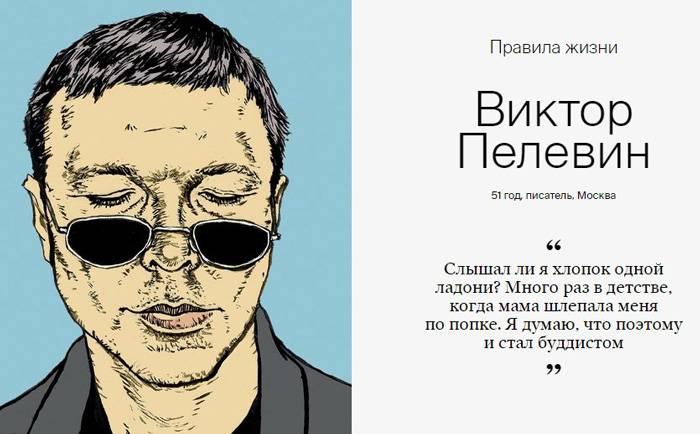 Цитата заинтересовывает и настраивает читателя на нужный лад Цитата заинтересовывает и настраивает читателя на нужный лад