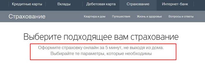 Текст лэндинга начинается с УТП. Этот трюк можно повторять в статьях Текст лэндинга начинается с УТП. Этот трюк можно повторять в статьях