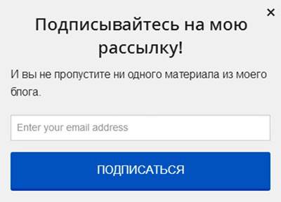 Поп-ап окно от сервиса List Builder Поп-ап окно от сервиса List Builder